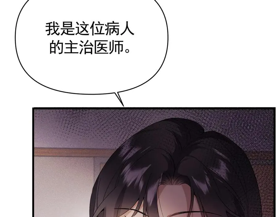 02-”父慈子孝“ 第163页
