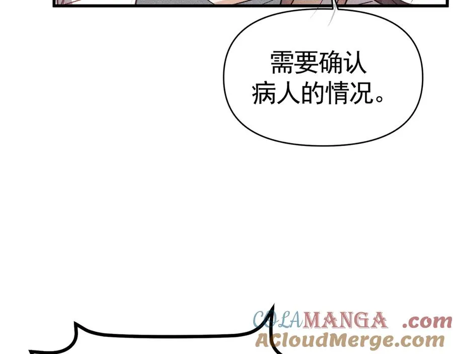 02-”父慈子孝“ 第165页