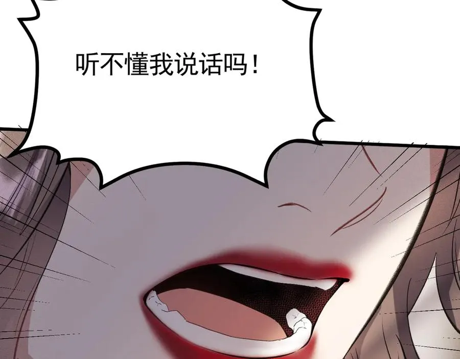02-”父慈子孝“ 第166页