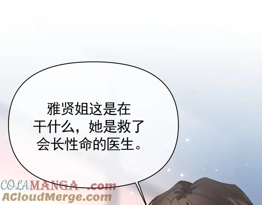02-”父慈子孝“ 第177页