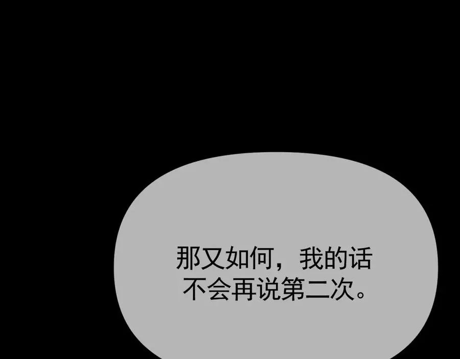 02-”父慈子孝“ 第180页