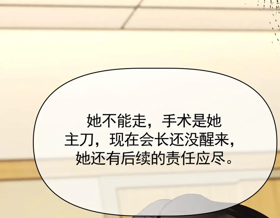 02-”父慈子孝“ 第183页