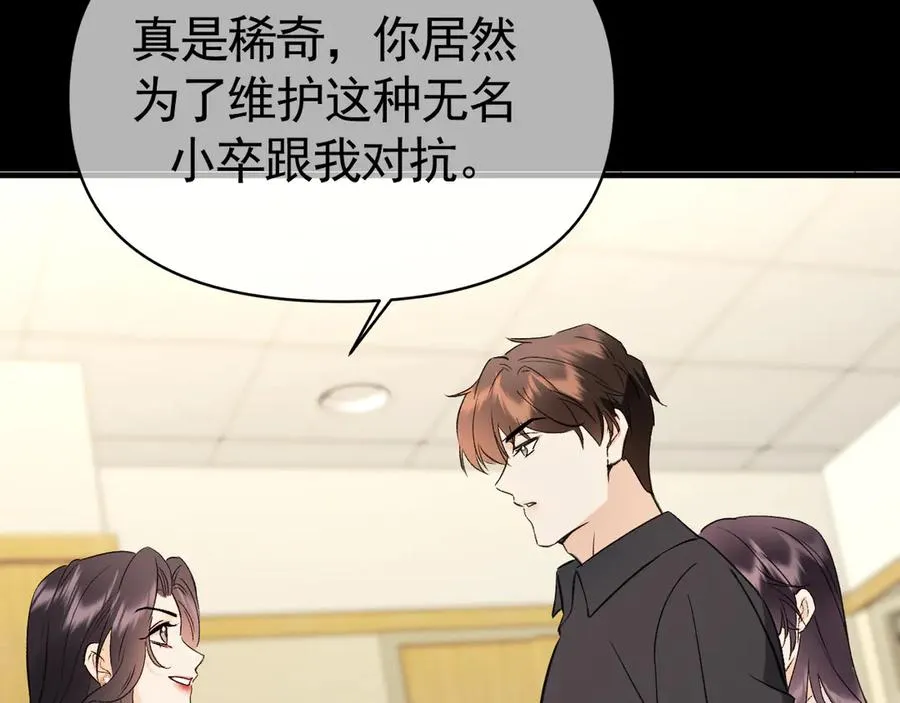 02-”父慈子孝“ 第187页