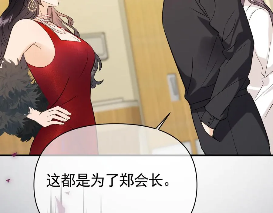 02-”父慈子孝“ 第188页
