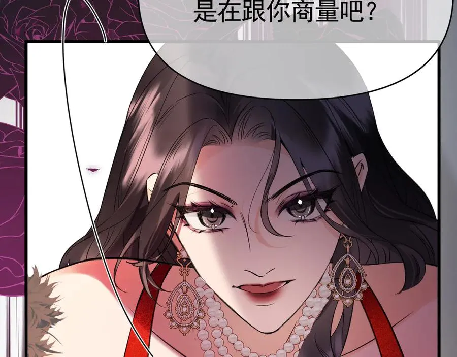 02-”父慈子孝“ 第190页