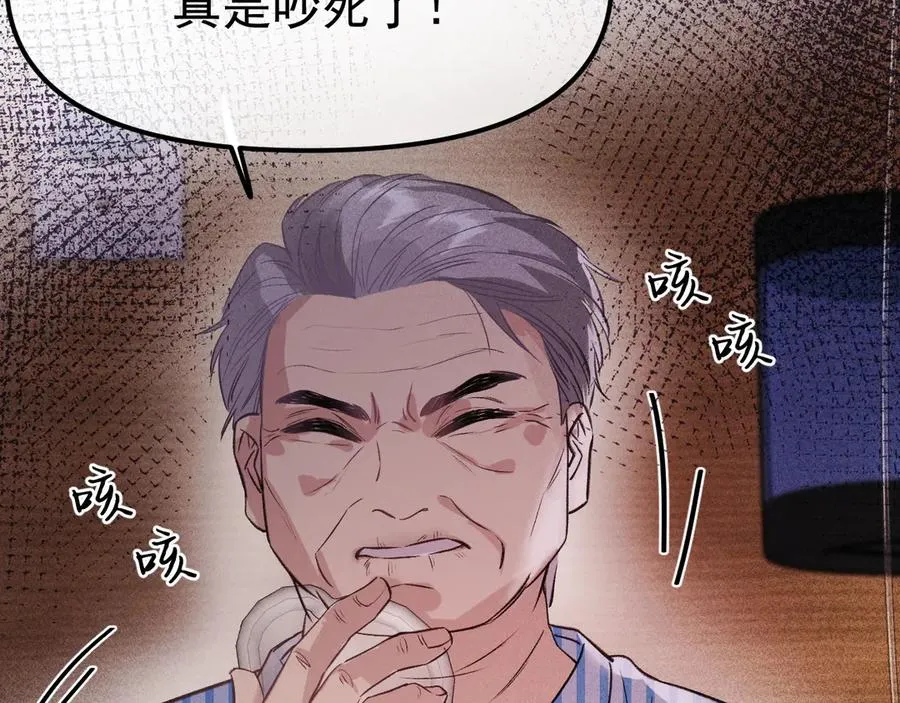 02-”父慈子孝“ 第204页