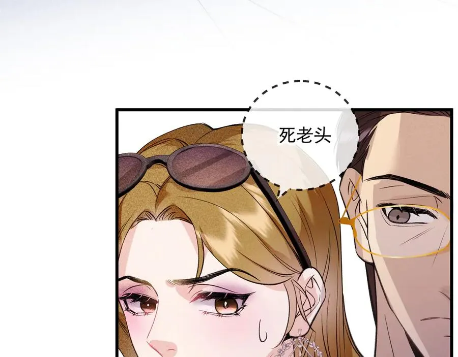 02-”父慈子孝“ 第207页