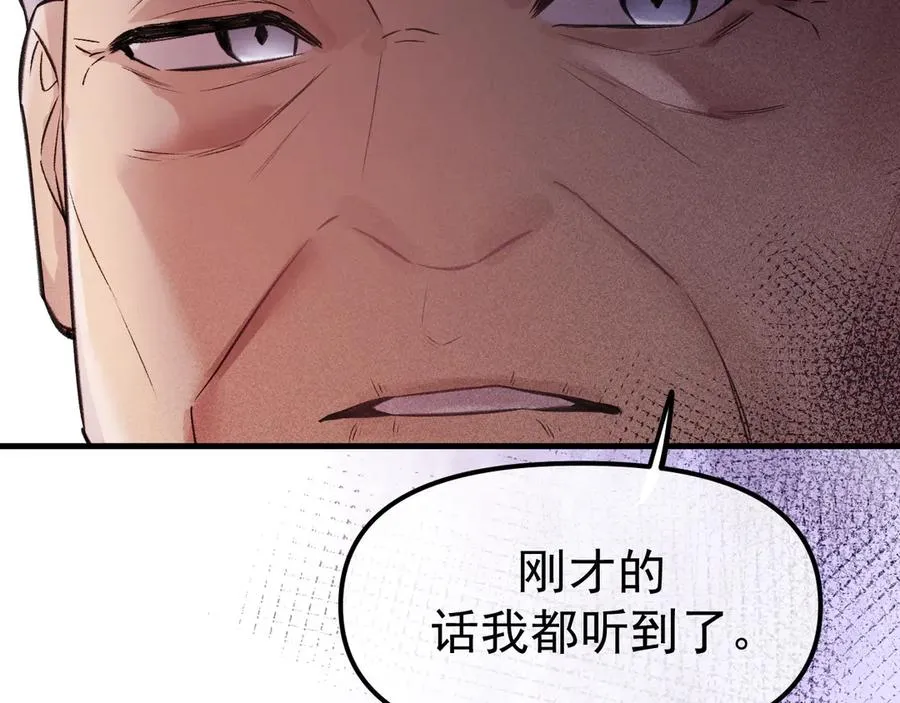 02-”父慈子孝“ 第210页