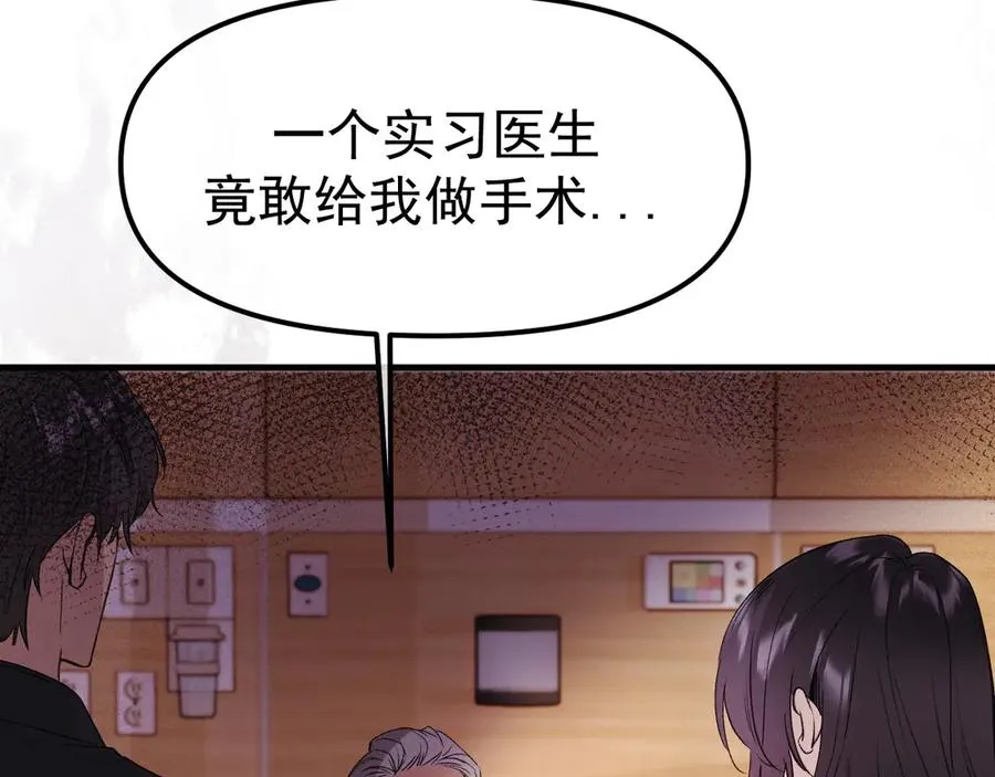 02-”父慈子孝“ 第212页