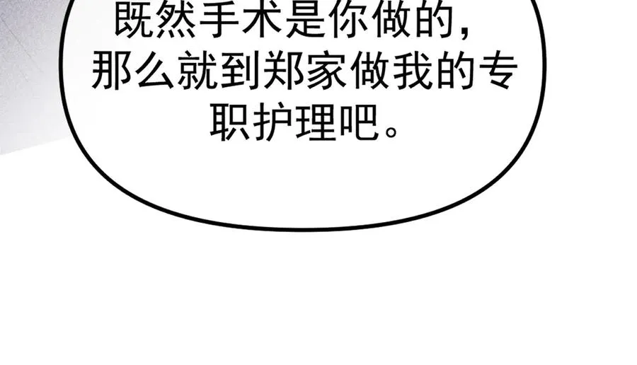 02-”父慈子孝“ 第219页