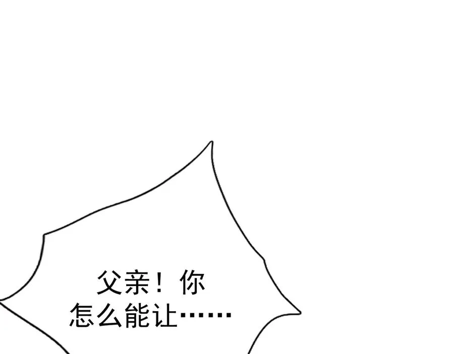 02-”父慈子孝“ 第220页