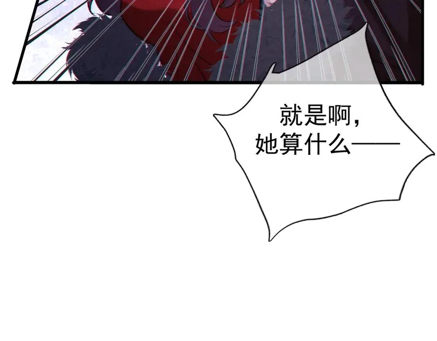 02-”父慈子孝“ 第222页