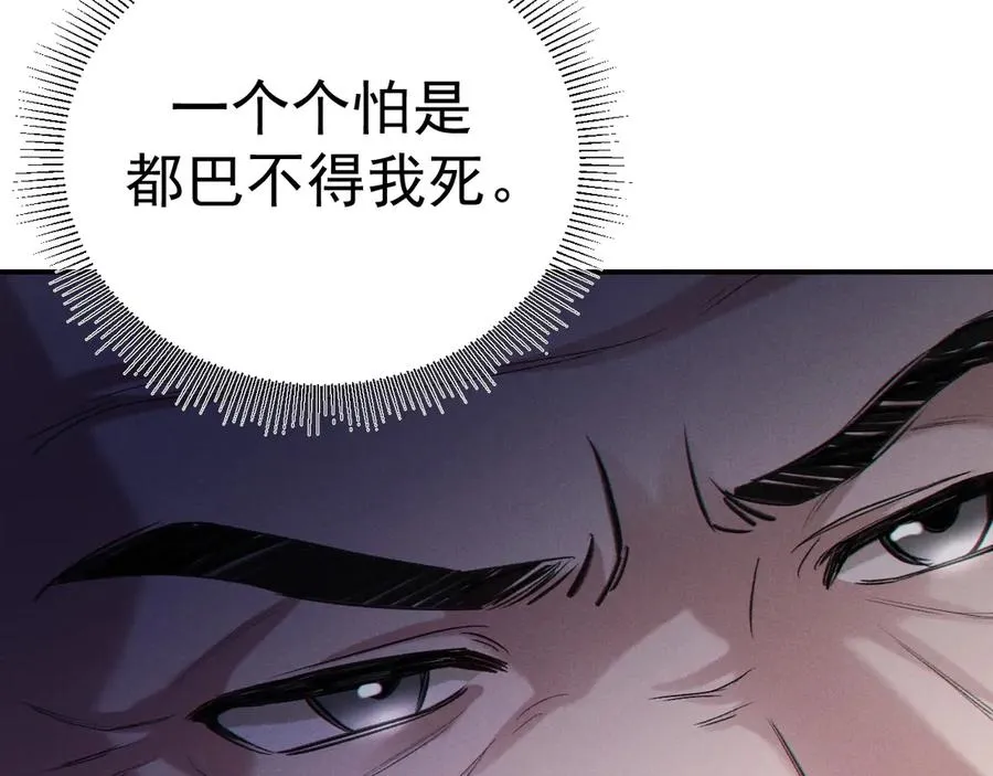 02-”父慈子孝“ 第226页
