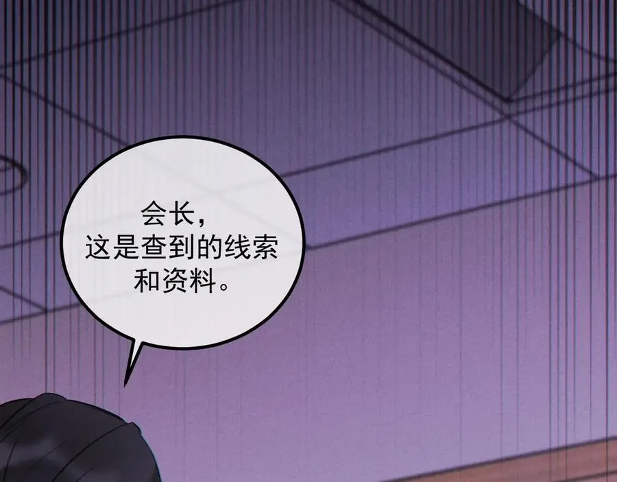 02-”父慈子孝“ 第228页