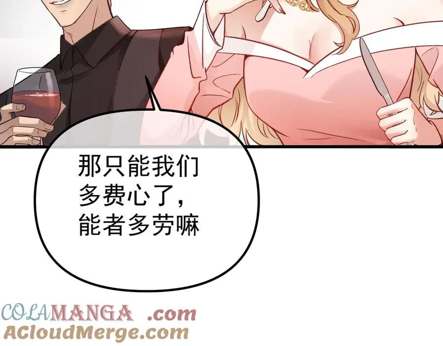 03-破防了 第9页