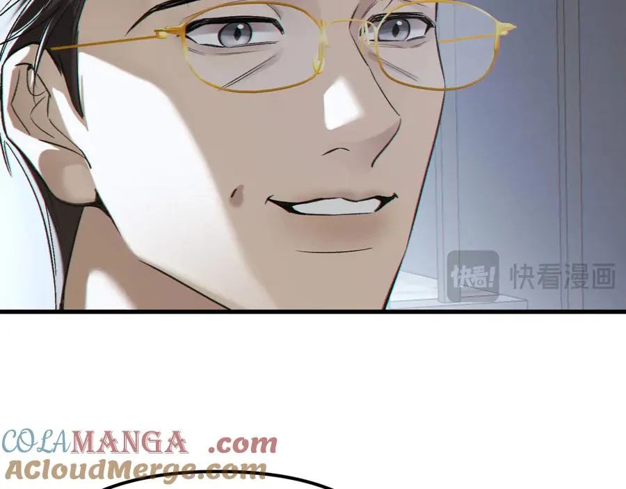 03-破防了 第17页