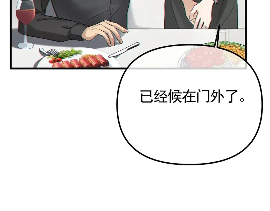 03-破防了 第26页