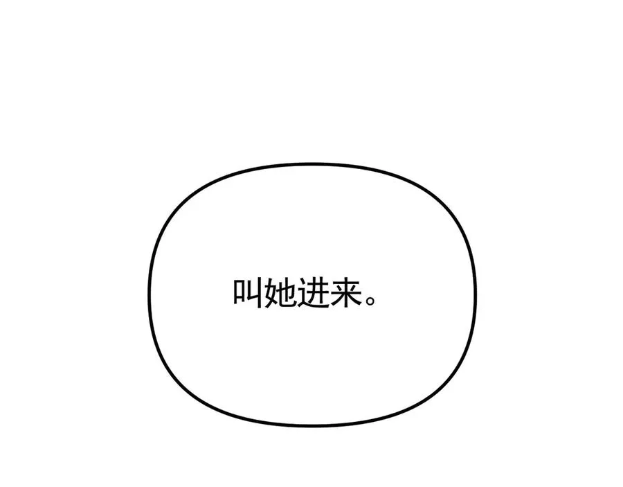 03-破防了 第27页