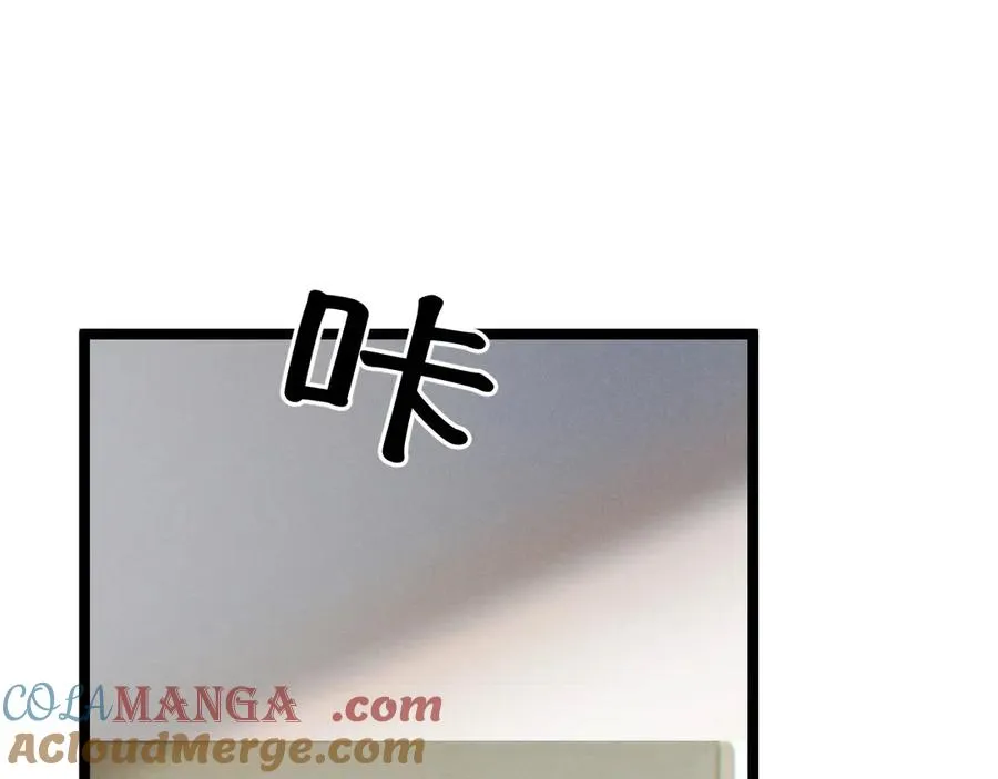 03-破防了 第29页