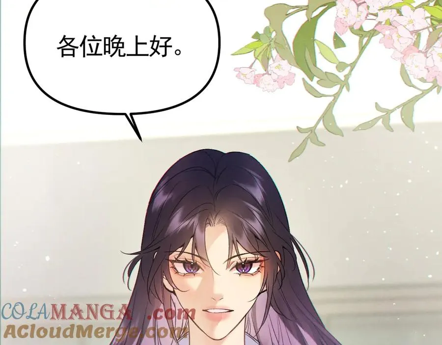 03-破防了 第33页