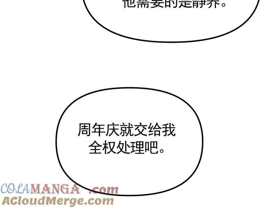 03-破防了 第41页