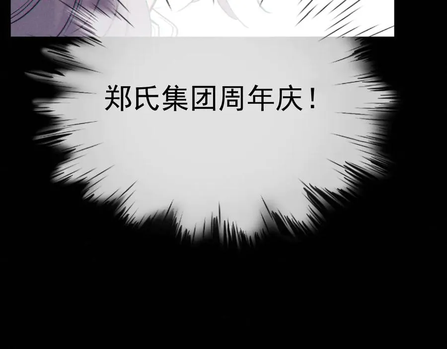 03-破防了 第44页