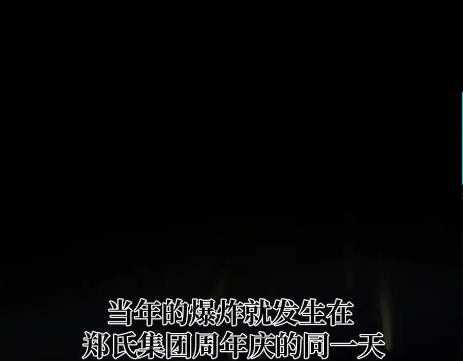 03-破防了 第46页