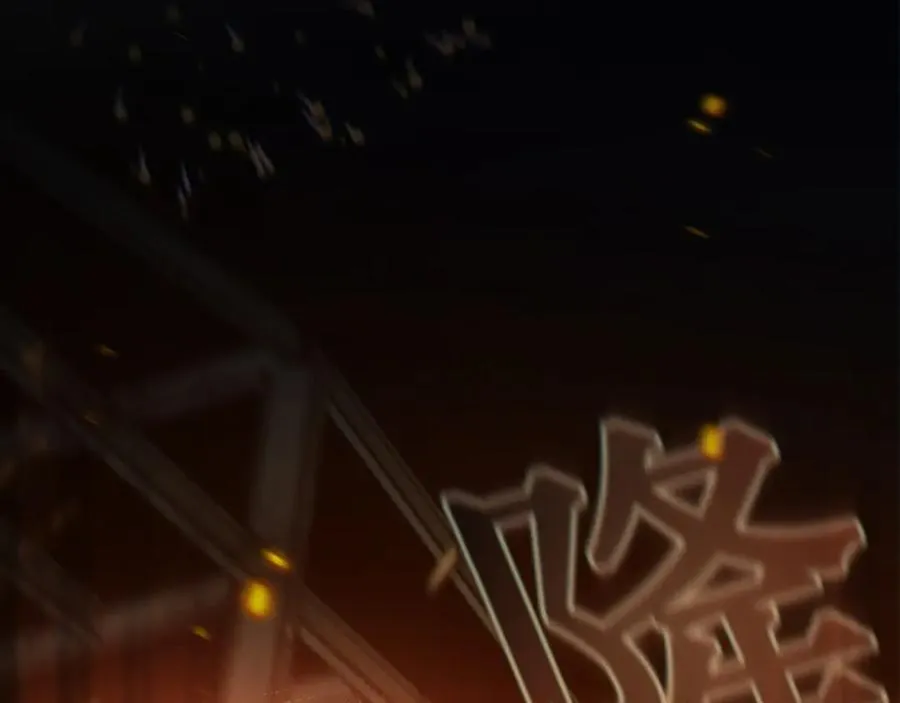 03-破防了 第47页