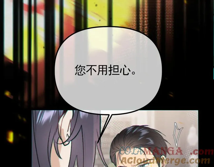 03-破防了 第49页
