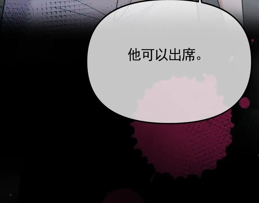 03-破防了 第55页