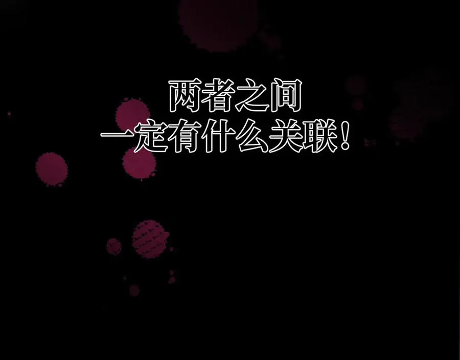 03-破防了 第56页