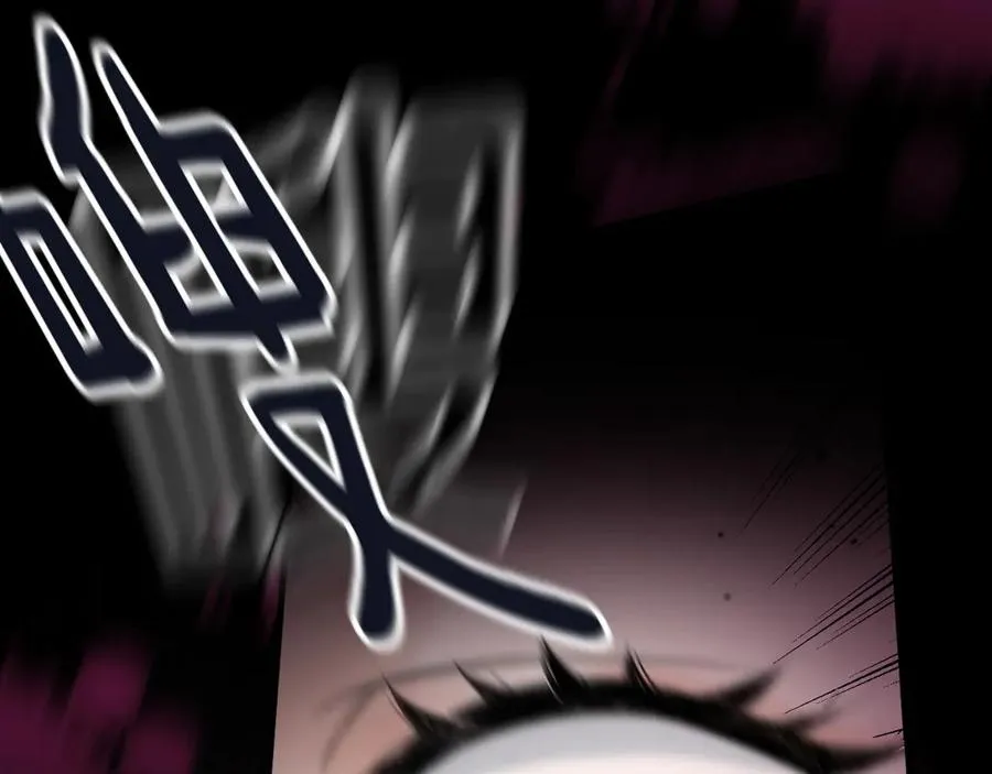 03-破防了 第71页