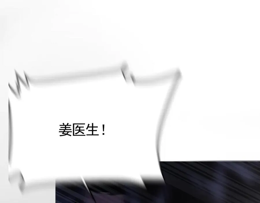 03-破防了 第74页