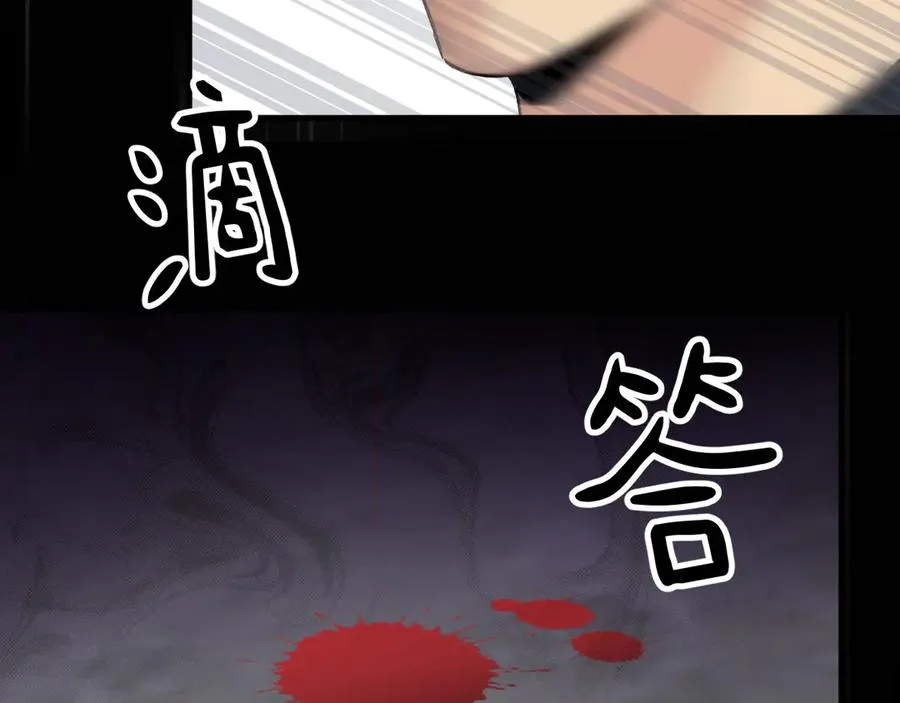 03-破防了 第76页