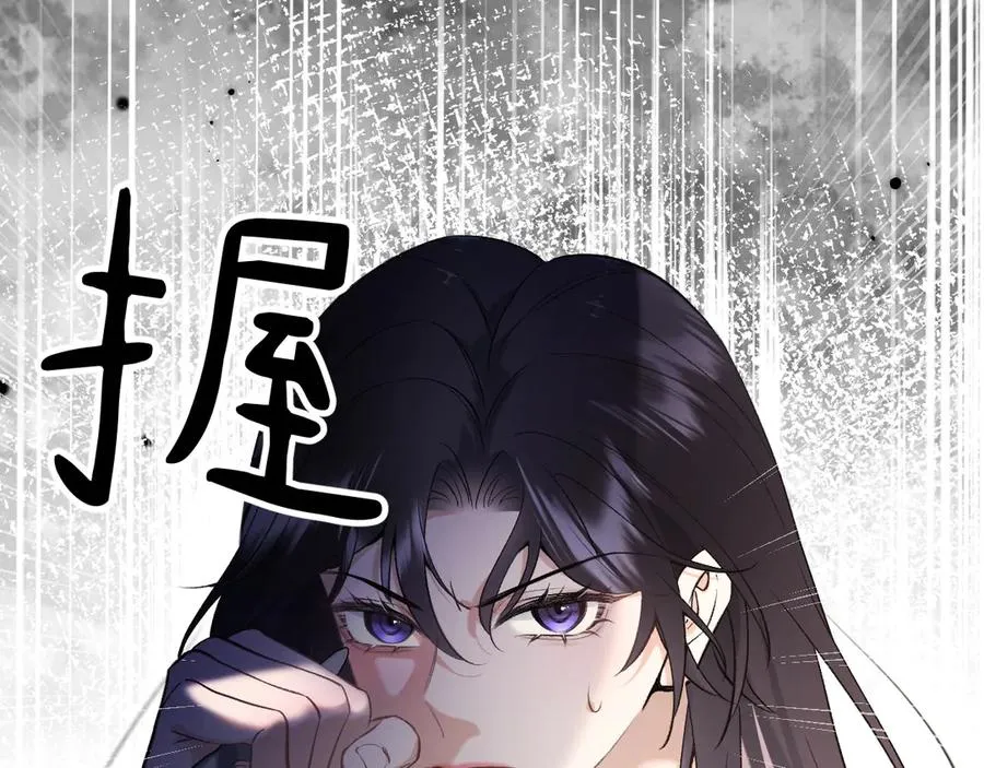 03-破防了 第78页