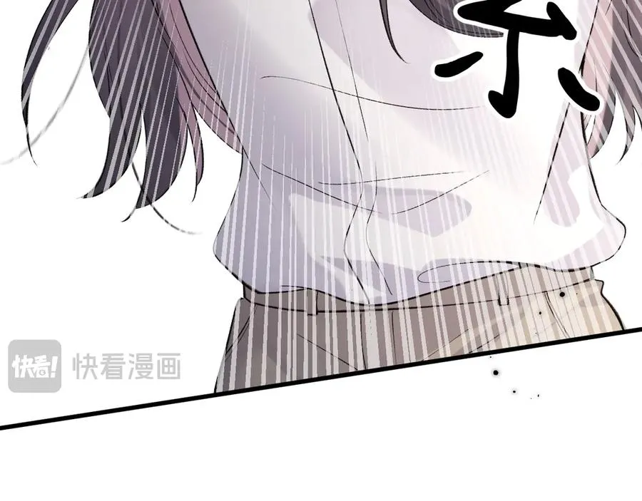 03-破防了 第80页