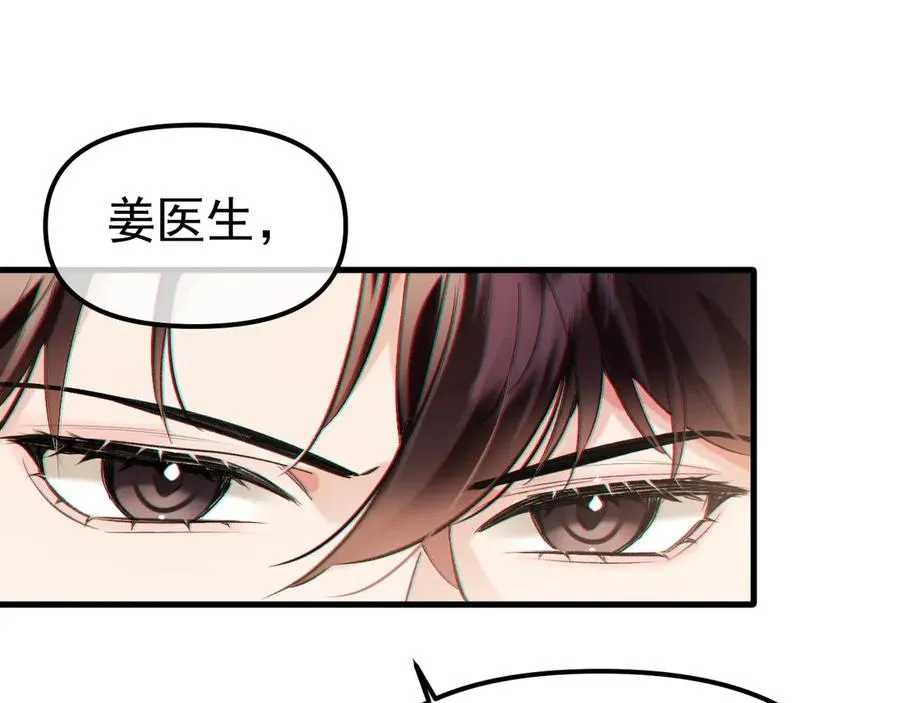 03-破防了 第102页