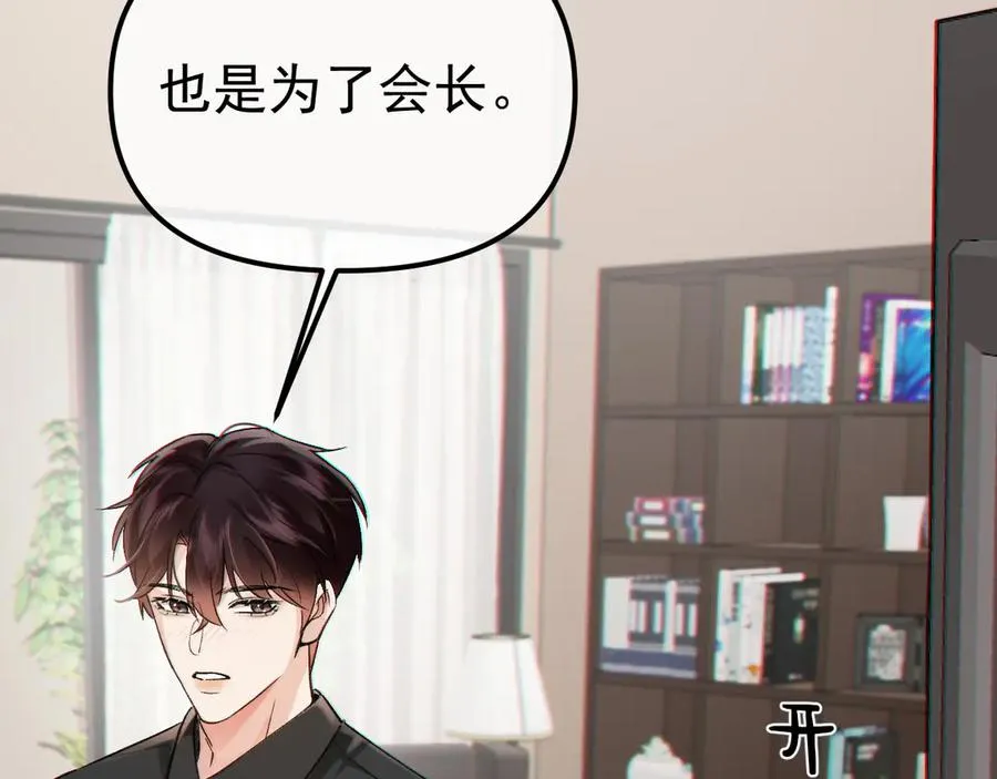 03-破防了 第106页