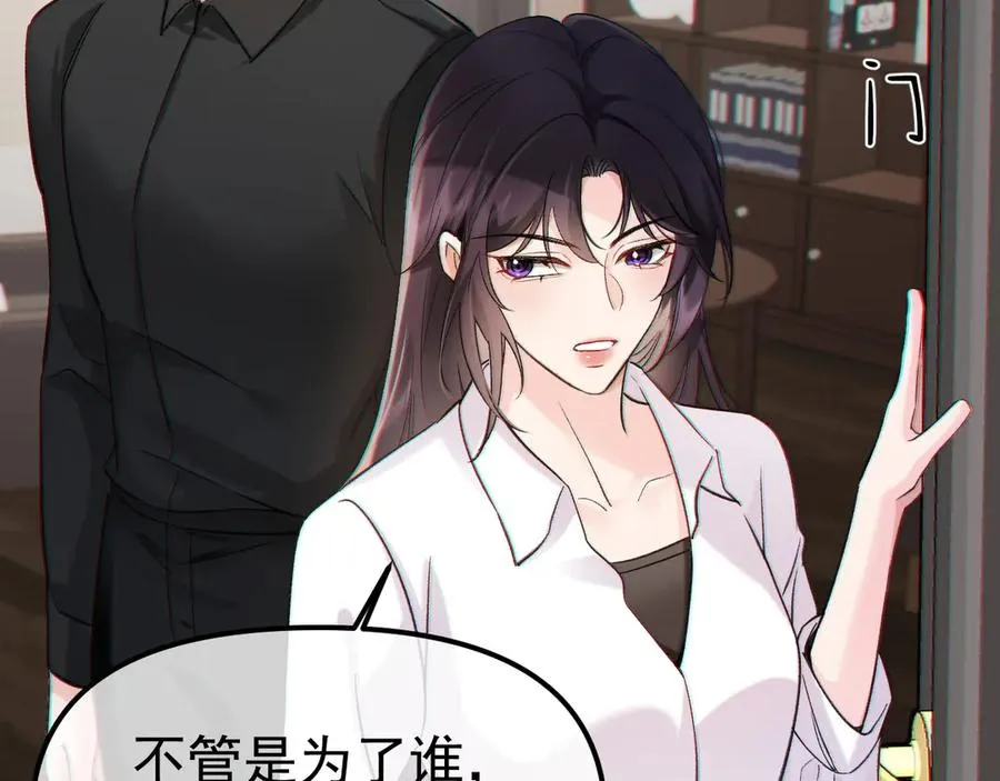 03-破防了 第107页