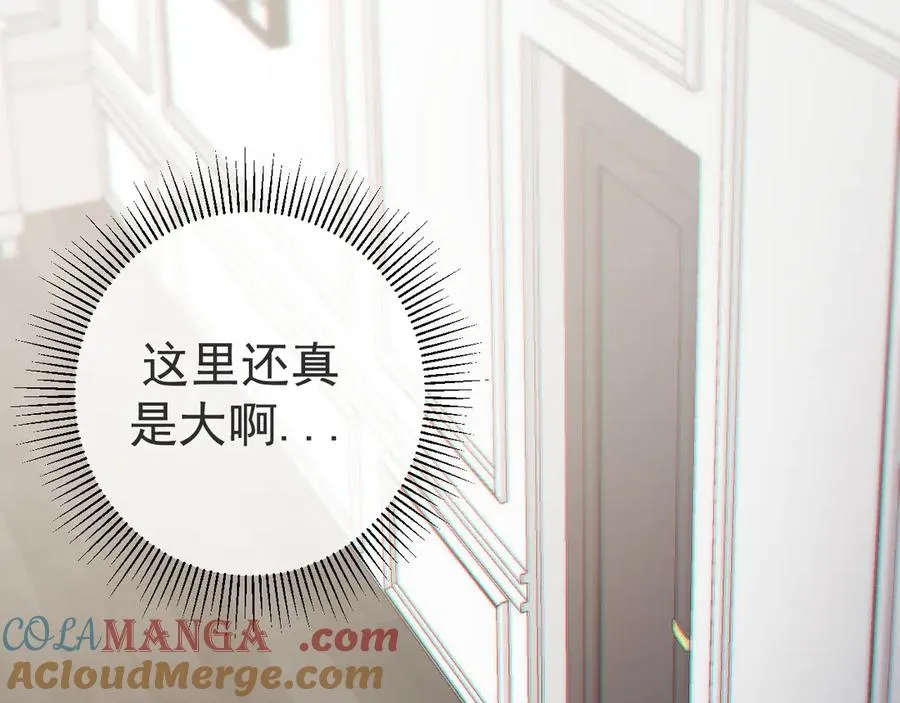 03-破防了 第109页