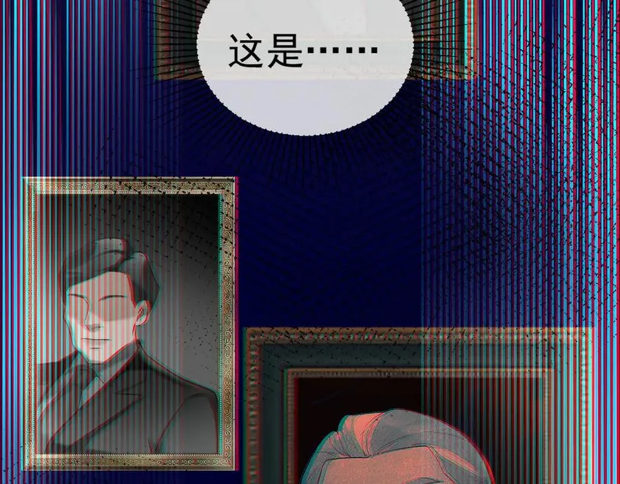 03-破防了 第114页