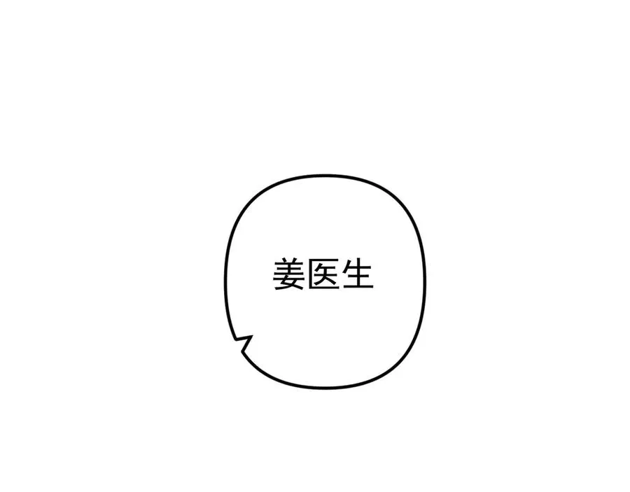 03-破防了 第122页