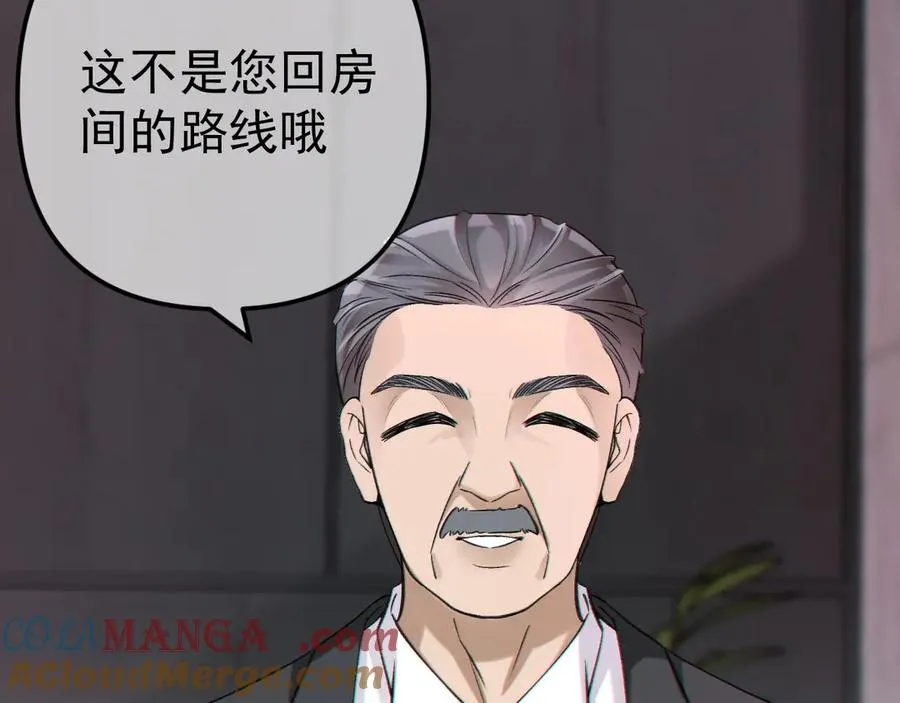 03-破防了 第125页