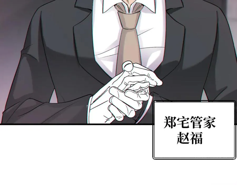 03-破防了 第126页