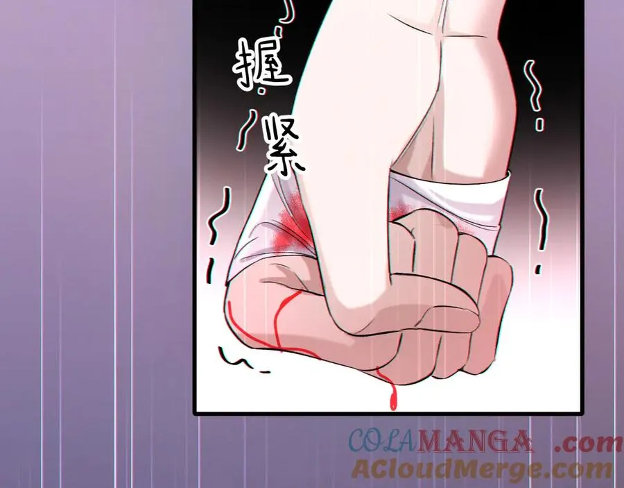 03-破防了 第129页
