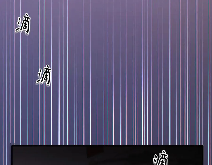 03-破防了 第130页