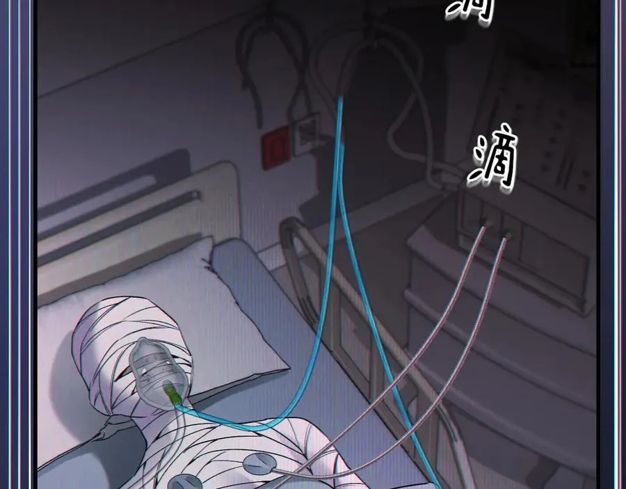 03-破防了 第131页