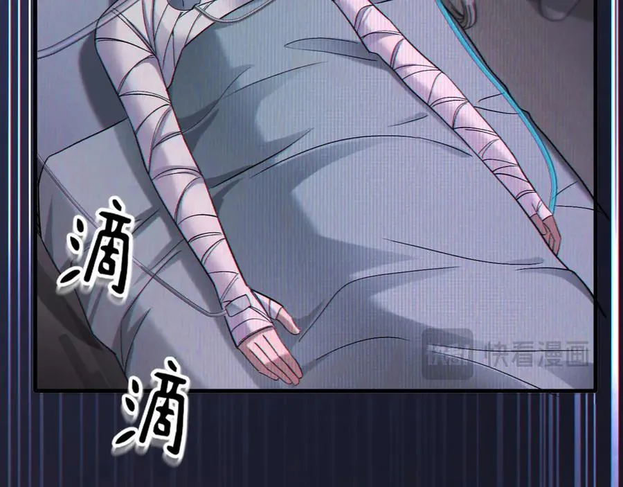 03-破防了 第132页