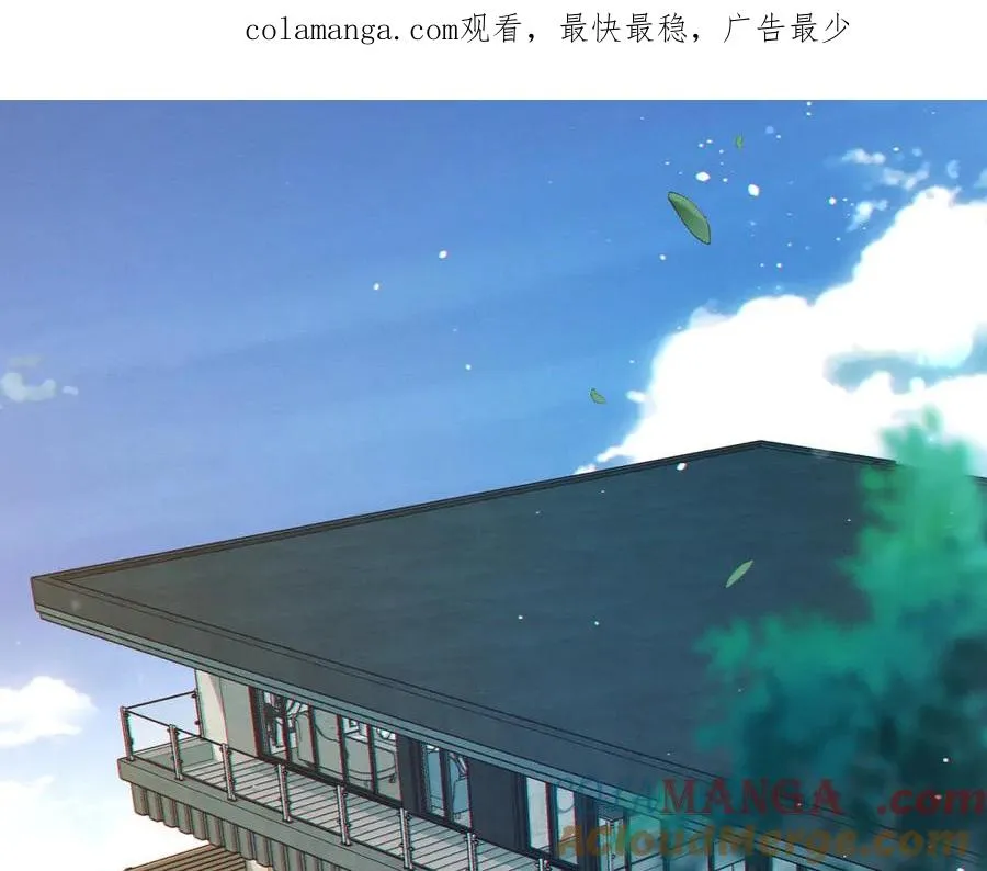 04-露出真面目 第1页