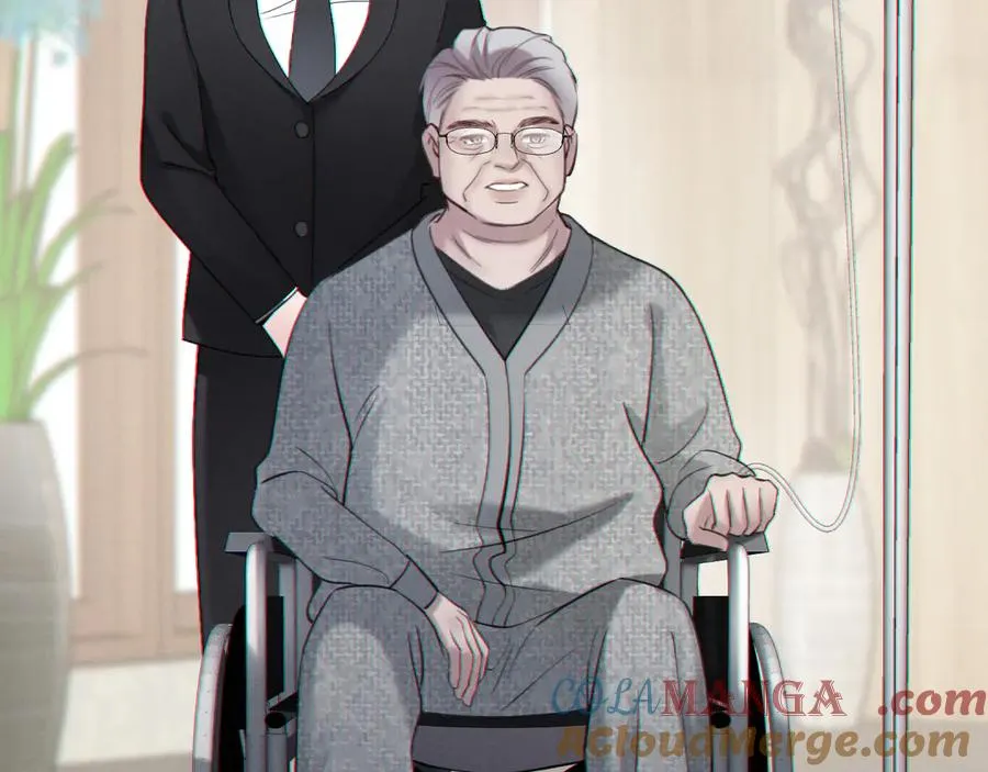04-露出真面目 第17页